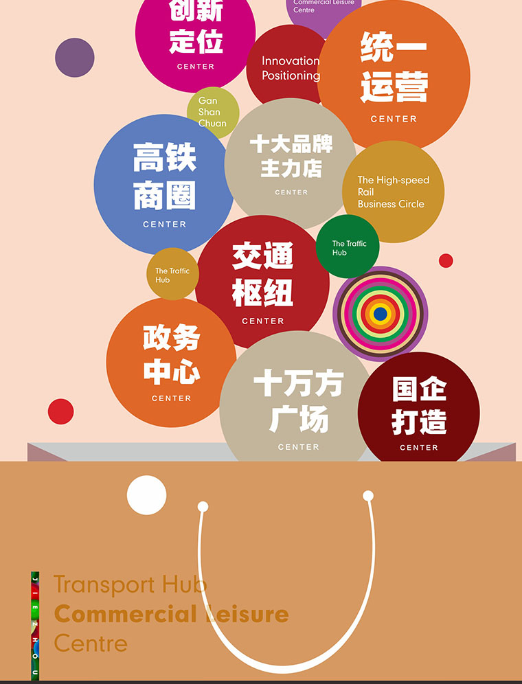 7月16日 高鐵金鋪 認(rèn)籌盛大啟動(dòng)！