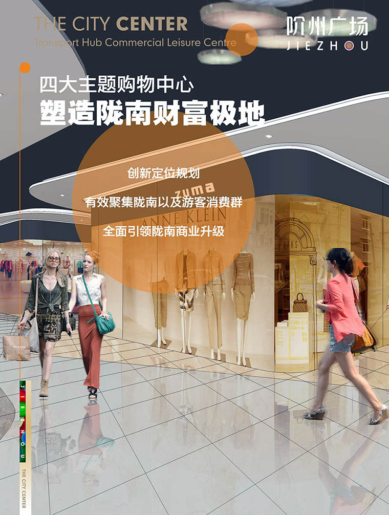 7月16日 高鐵金鋪 認(rèn)籌盛大啟動！