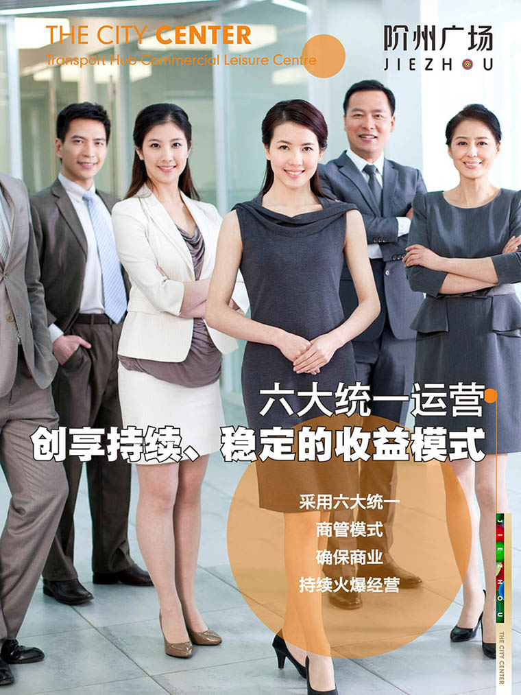 7月16日 高鐵金鋪 認(rèn)籌盛大啟動！