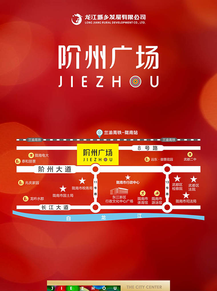 7月16日 高鐵金鋪 認(rèn)籌盛大啟動！