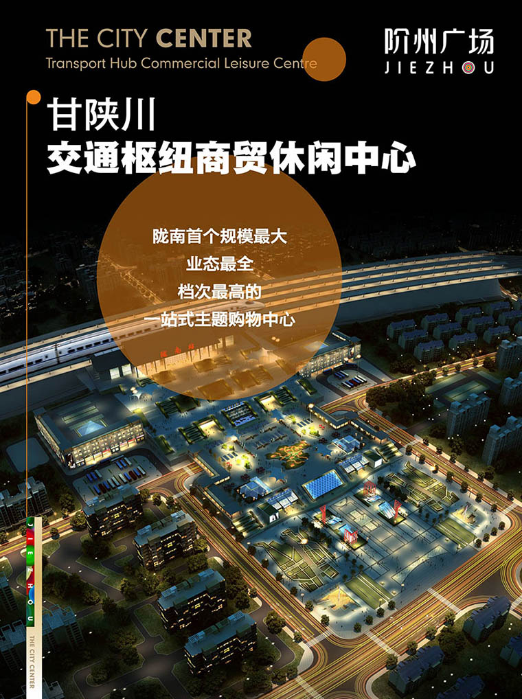 7月16日 高鐵金鋪 認(rèn)籌盛大啟動(dòng)！