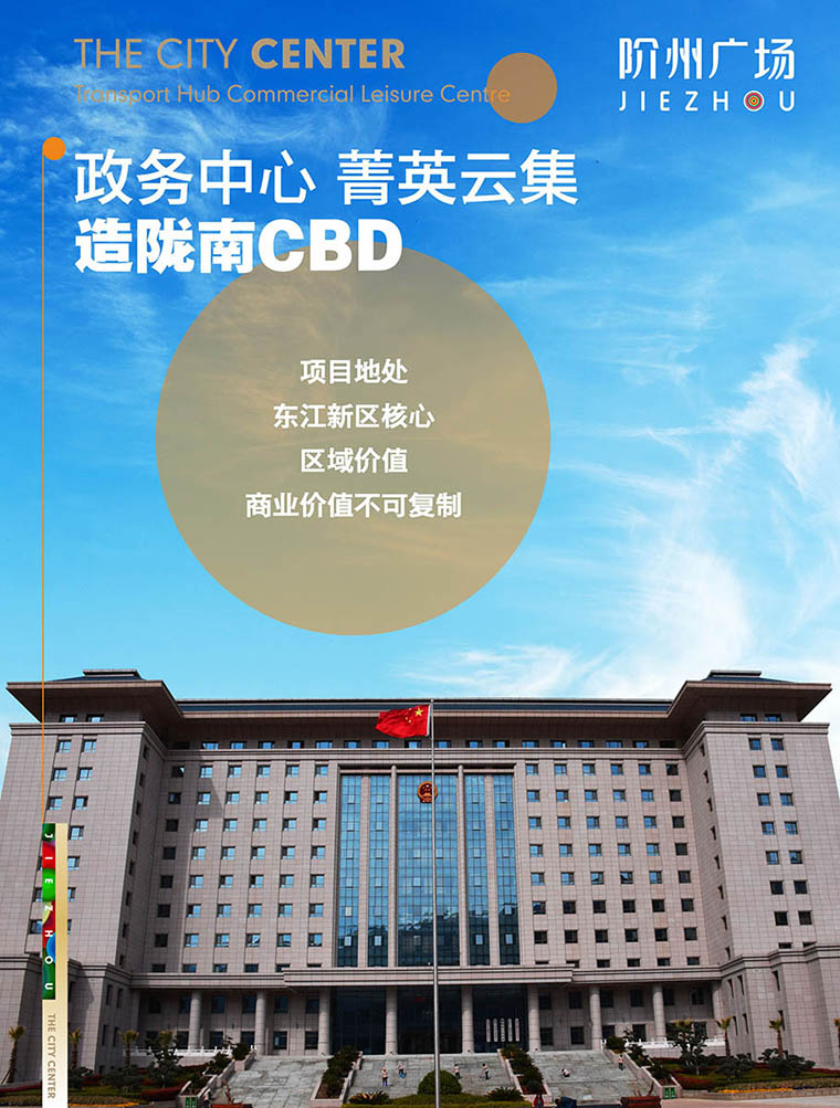 7月16日 高鐵金鋪 認(rèn)籌盛大啟動(dòng)！