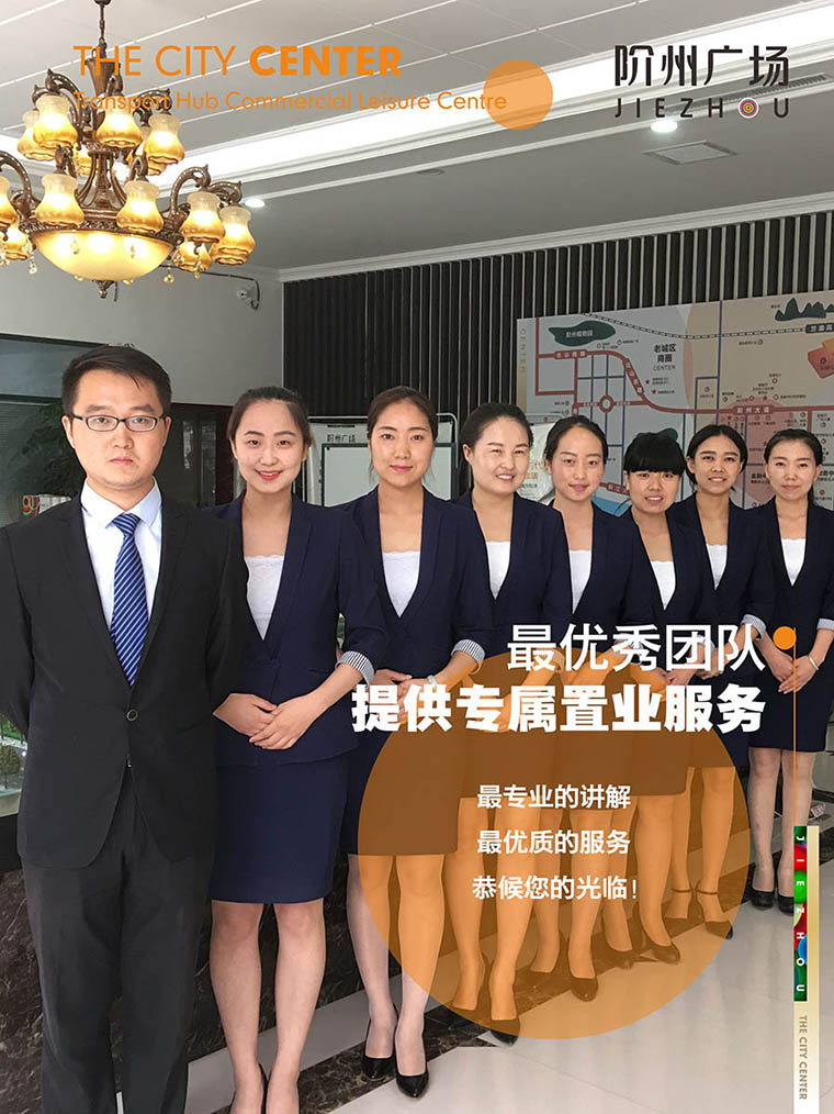 7月16日 高鐵金鋪 認(rèn)籌盛大啟動(dòng)！