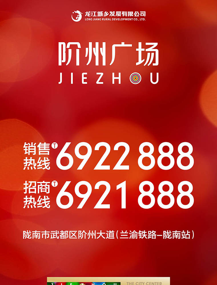 7月16日 高鐵金鋪 認(rèn)籌盛大啟動(dòng)！