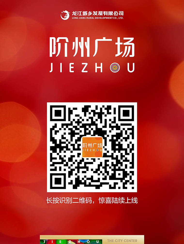 7月16日 高鐵金鋪 認(rèn)籌盛大啟動(dòng)！