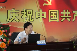 王庭大談“全面從嚴(yán)治黨 扎實開展‘兩學(xué)一做’學(xué)習(xí)教育”