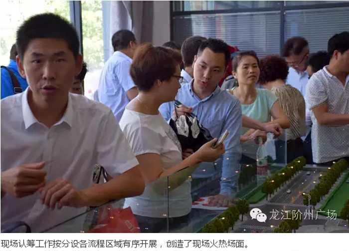 喜報(bào)！捷報(bào)！一經(jīng)推出即成隴南商業(yè)傳奇！