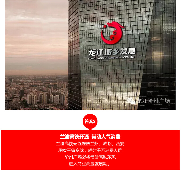 喜報(bào)！捷報(bào)！一經(jīng)推出即成隴南商業(yè)傳奇！