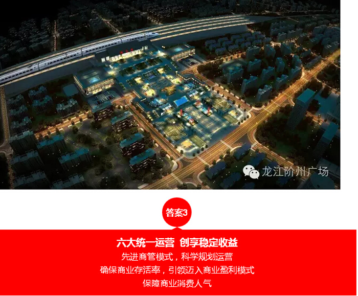 喜報(bào)！捷報(bào)！一經(jīng)推出即成隴南商業(yè)傳奇！