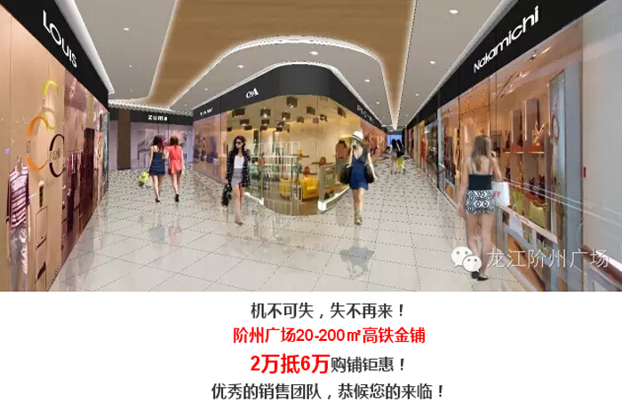 喜報(bào)！捷報(bào)！一經(jīng)推出即成隴南商業(yè)傳奇！