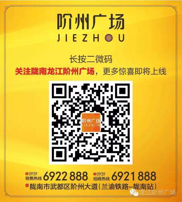 首批認(rèn)籌 空前盛況！搶籌倒計時！