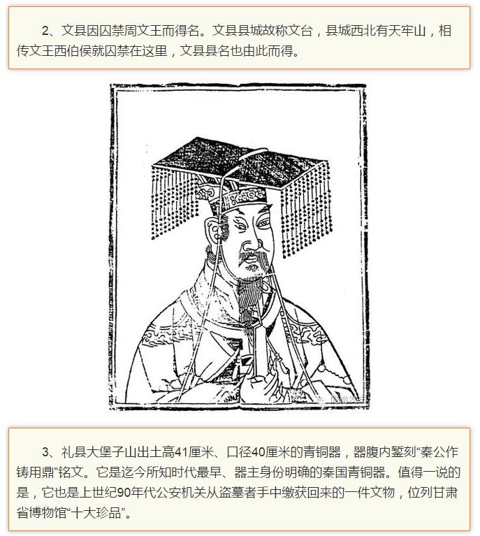 蘭渝鐵路最早由孫中山先生提出？在隴南，你不知道的事兒還有……