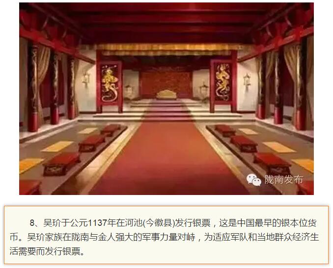 蘭渝鐵路最早由孫中山先生提出？在隴南，你不知道的事兒還有……