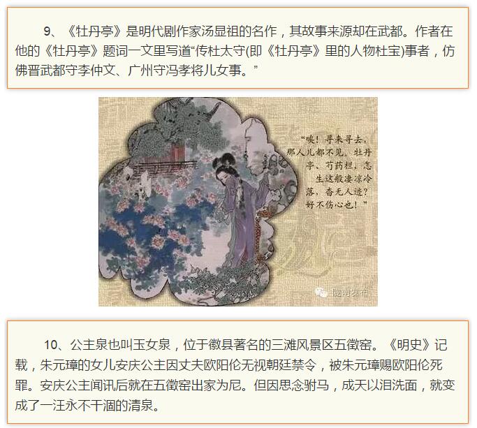 蘭渝鐵路最早由孫中山先生提出？在隴南，你不知道的事兒還有……