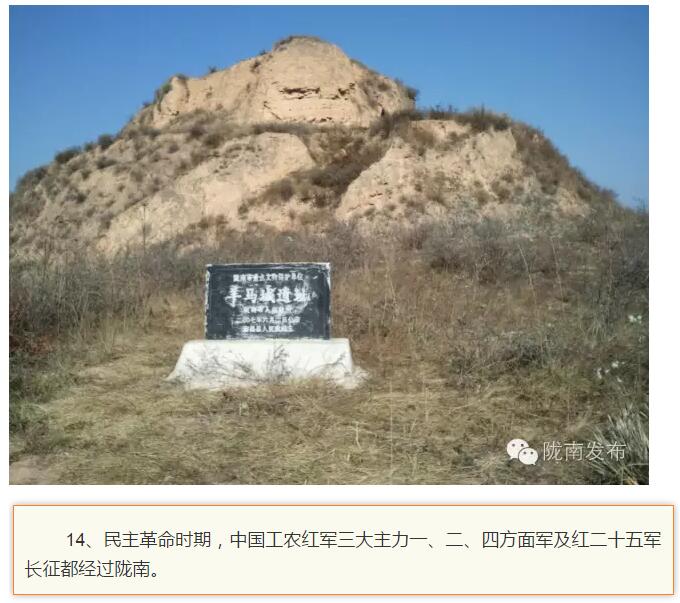 蘭渝鐵路最早由孫中山先生提出？在隴南，你不知道的事兒還有……