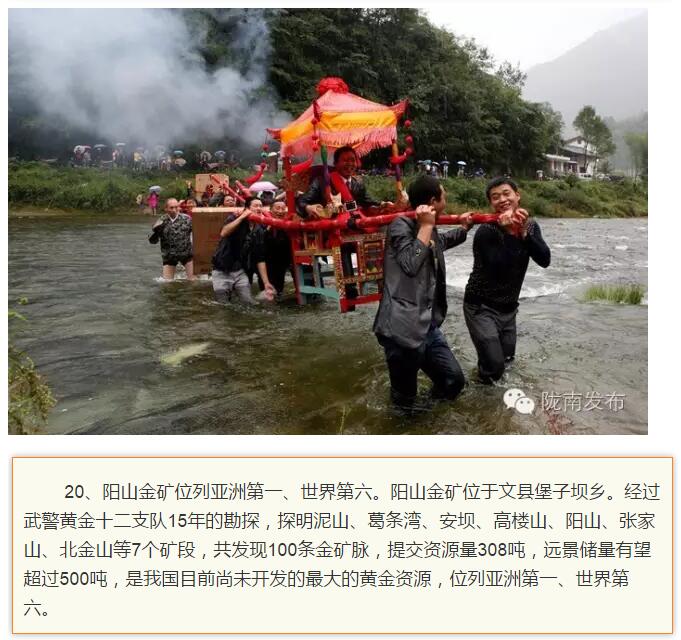 蘭渝鐵路最早由孫中山先生提出？在隴南，你不知道的事兒還有……