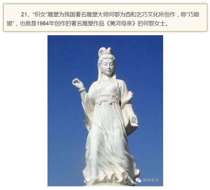 蘭渝鐵路最早由孫中山先生提出？在隴南，你不知道的事兒還有……