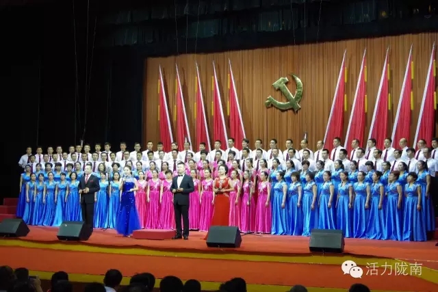 隴南市紀念建黨95周年暨表彰大會隆重召開