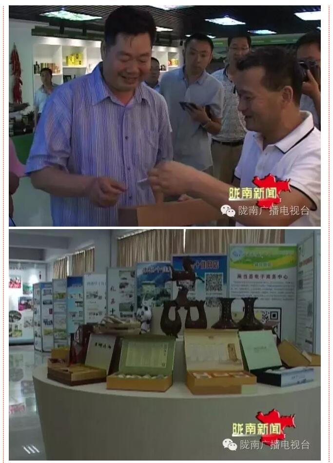 國務(wù)院扶貧辦副主任洪天云透露:全國電商扶貧現(xiàn)場(chǎng)會(huì)將在隴南召開