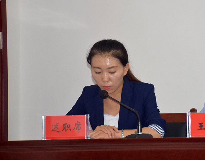 公司召開新聘用員工述職測(cè)評(píng)考核大會(huì)