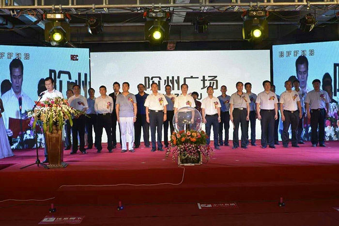 開盤即售罄，隴南高鐵站—階州廣場創(chuàng)隴南商業(yè)傳奇