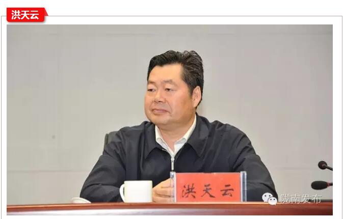 全國“巾幗脫貧行動”現(xiàn)場推進會繼續(xù)舉行，沈躍躍發(fā)表重要講話