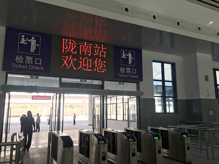 全國、省市政協(xié)委員體驗蘭渝鐵路、視察階州廣場