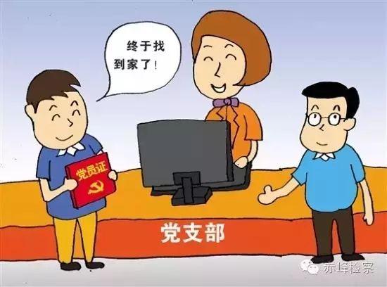 “三會一課“是什么？你想知道的都在這里了！