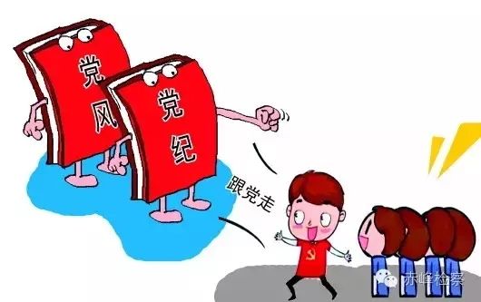 “三會一課“是什么？你想知道的都在這里了！