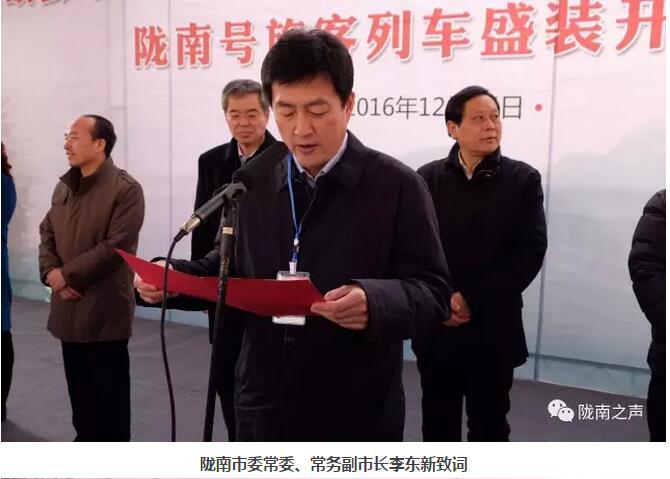 萬人見證！蘭渝鐵路隴南站順利通車！