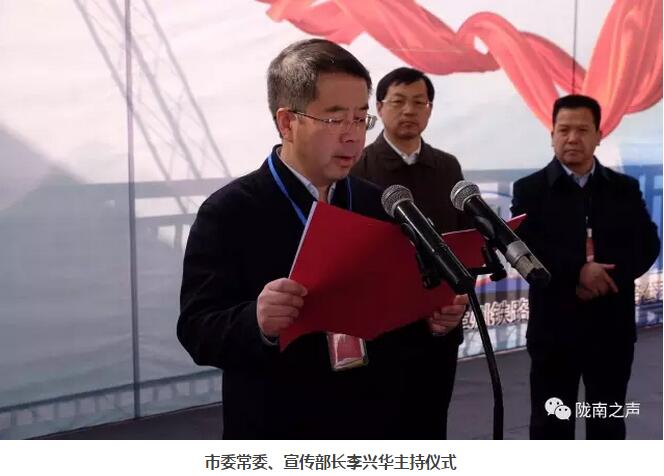 萬人見證！蘭渝鐵路隴南站順利通車！