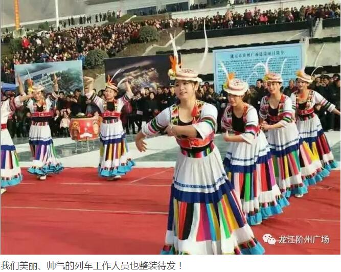 萬人見證！蘭渝鐵路隴南站順利通車！