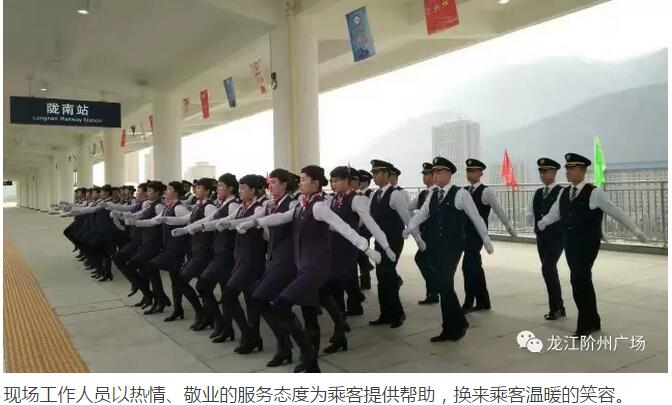 萬人見證！蘭渝鐵路隴南站順利通車！