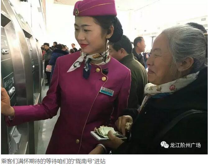 萬人見證！蘭渝鐵路隴南站順利通車！