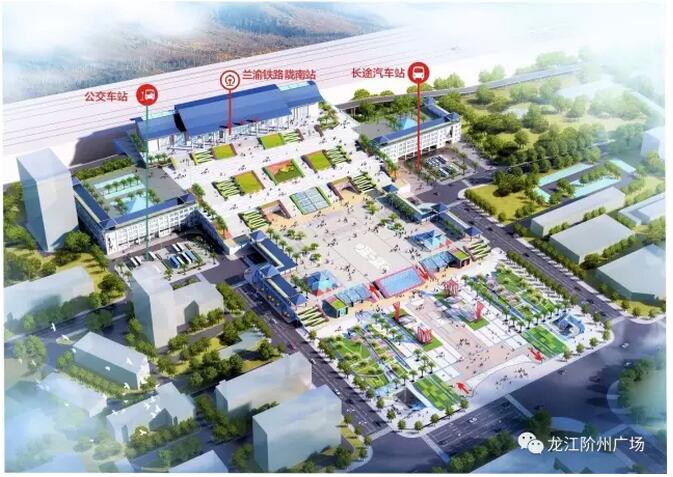 萬人見證！蘭渝鐵路隴南站順利通車！