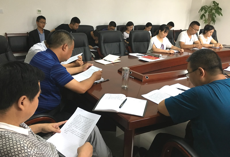 貫徹會(huì)議精神 做好金融工作 -------市龍江城鄉(xiāng)發(fā)展集團(tuán)公司學(xué)習(xí)貫徹全市金融工作會(huì)議精神