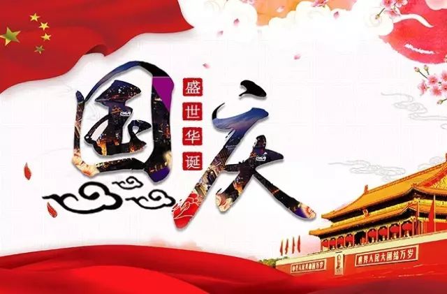 市龍江集團召開全體干部職工會議強調(diào)節(jié)日期間相關(guān)紀(jì)律