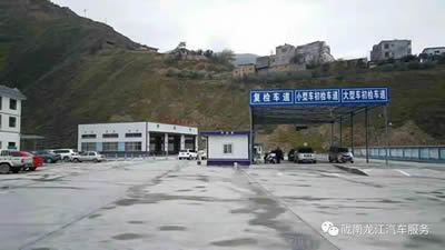 汽車年審、保養(yǎng)｜龍江汽車服務(wù)送您福利紅包！