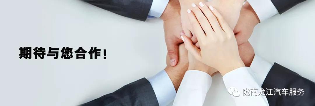 汽車年審、保養(yǎng)｜龍江汽車服務(wù)送您福利紅包！