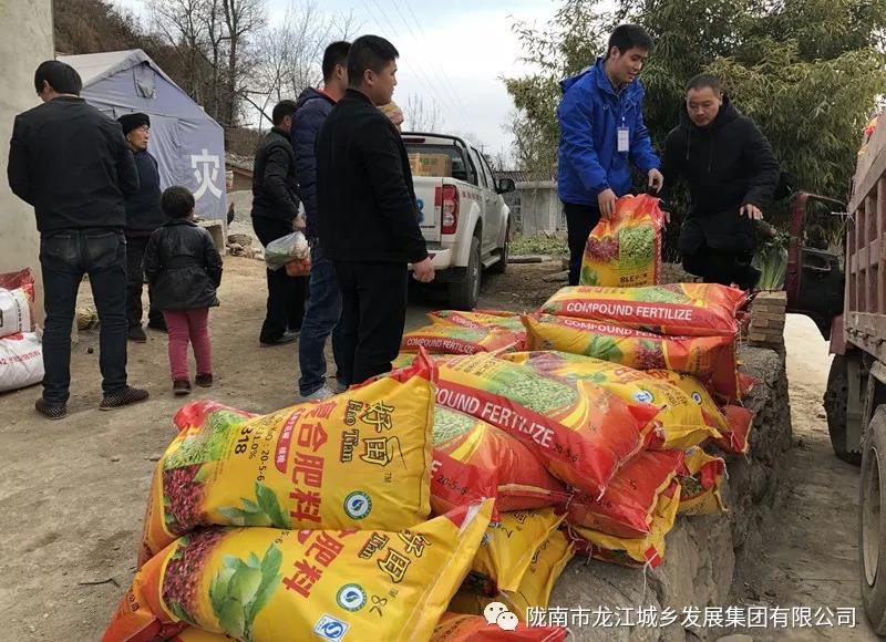 堅(jiān)持精準(zhǔn)幫扶，合力脫貧攻堅(jiān)——市龍江城鄉(xiāng)發(fā)展集團(tuán)、隴南太平洋財(cái)險(xiǎn)公司聯(lián)合開展幫扶文縣橋頭鎮(zhèn)安子坡村2019年春節(jié)慰問(wèn)活動(dòng)