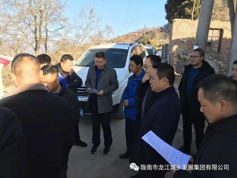 堅(jiān)持精準(zhǔn)幫扶，合力脫貧攻堅(jiān)——市龍江城鄉(xiāng)發(fā)展集團(tuán)、隴南太平洋財(cái)險(xiǎn)公司聯(lián)合開展幫扶文縣橋頭鎮(zhèn)安子坡村2019年春節(jié)慰問(wèn)活動(dòng)