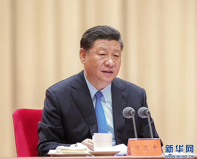 習(xí)近平:守初心擔(dān)使命找差距抓落實(shí) 確保主題教育取得扎扎實(shí)實(shí)的成效