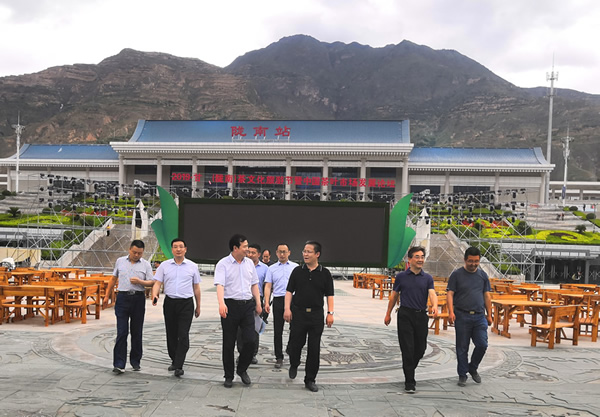 隴南市委常委、組織部部長楊郃調研指導市龍江城鄉(xiāng)發(fā)展集團公司黨建工作