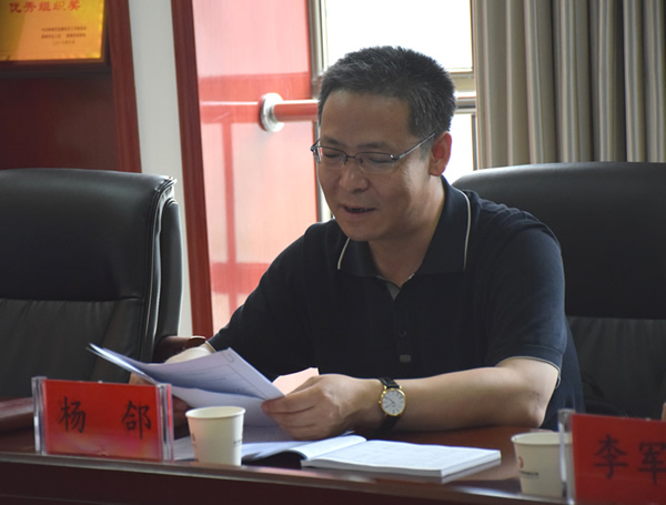 隴南市委常委、組織部部長楊郃調研指導市龍江城鄉(xiāng)發(fā)展集團公司黨建工作