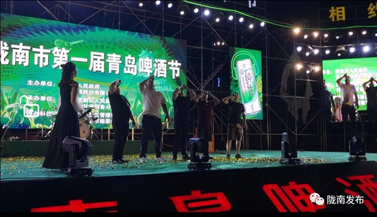 好嗨喲！隴南第一屆青島啤酒節(jié)開幕啦，為期8天