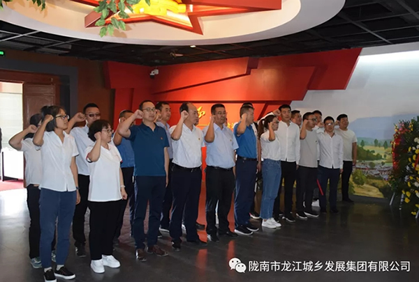 市龍江城鄉(xiāng)發(fā)展集團黨委開展“不忘初心、牢記使命”紀念建黨98周年主題黨日活動