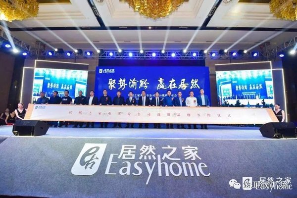 誠(chéng)天下、冠西北——居然之家強(qiáng)勢(shì)入駐隴南階州廣場(chǎng)