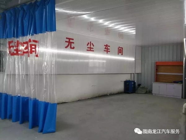 金錘鈑金，銀槍噴漆！龍江汽修值得信賴！