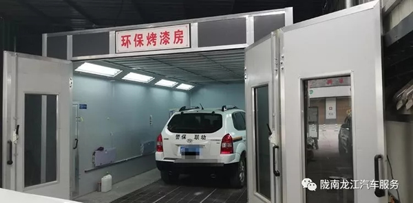 金錘鈑金，銀槍噴漆！龍江汽修值得信賴！