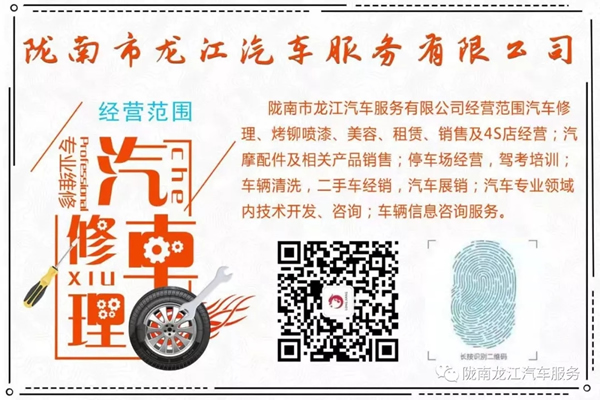 金錘鈑金，銀槍噴漆！龍江汽修值得信賴！